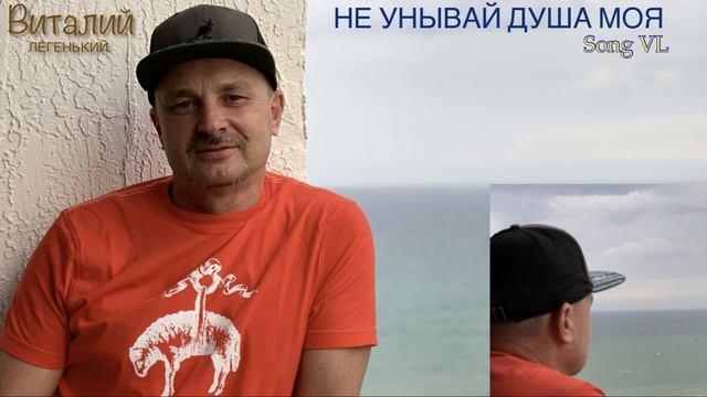 Ты мой Господь уповаю на Тебя  Пс 70