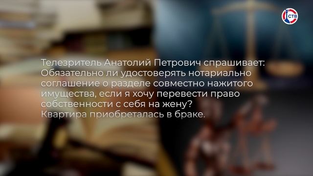 Обязательно ли нотариально удостоверять соглашение о разделении совместно нажитого имущества?