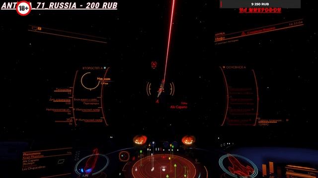 Elite Dangerous Тест голосового управления
