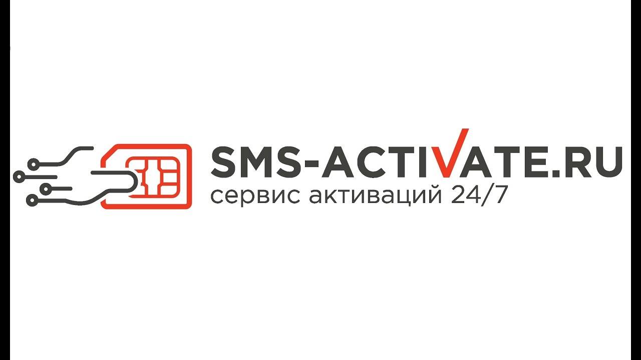 Как создать Ютуб Тик ток WhatsApp с помощью смс Активейт