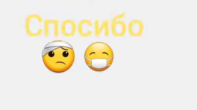 История смайлика 1 часть (Чикенпро)
