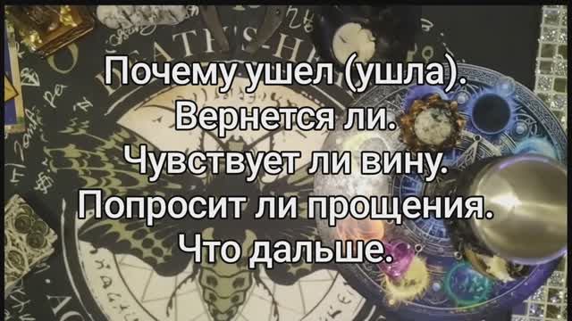 Почему ушел (ушла).mp4