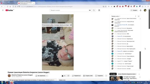 Пересматриваю Пропущенные Стримы Кати, Екатерины Сергеевны, От 03.05.2025: ПроВелики,Максима,Квариру