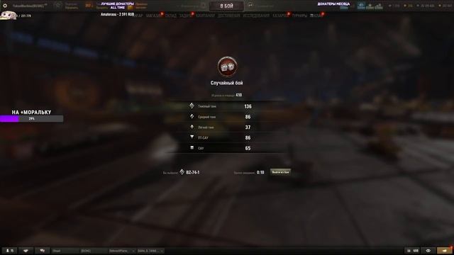 BZ-74-1 🔥 ПОТЕЕМ В ТУРНИРЕ LEBWA CUP 🔥 МИР ТАНКОВ