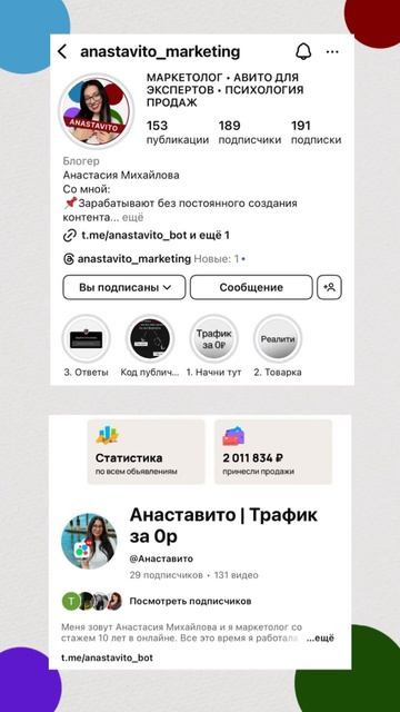 Как отзывы влияют на потерю ваших клиентов