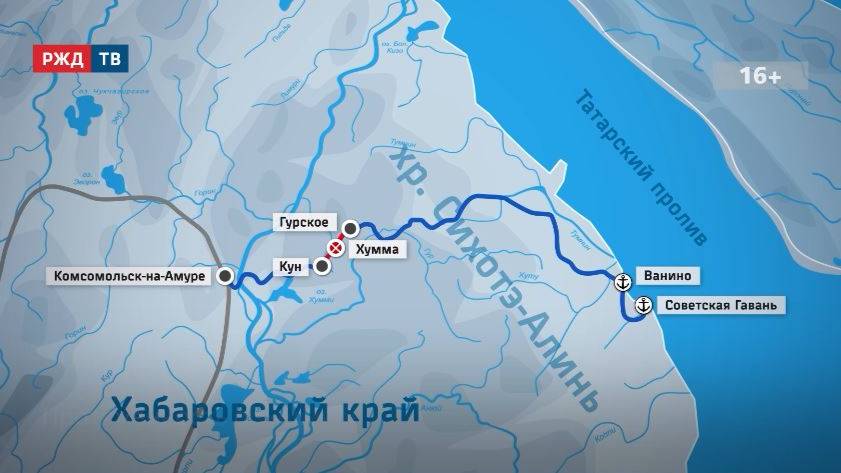 На новом перегоне БАМа Кун – Гурское открыли двухпутное движение