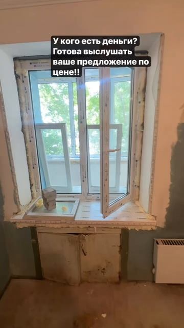 Квартира 1 к