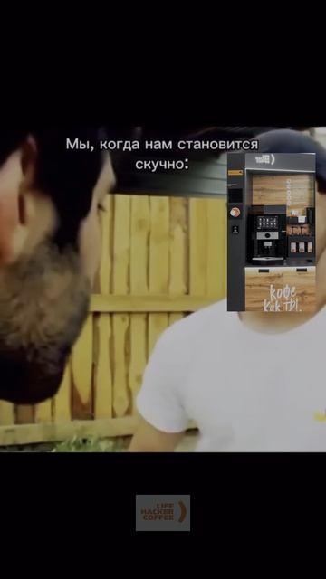 Самый лучший друг LifeHacker