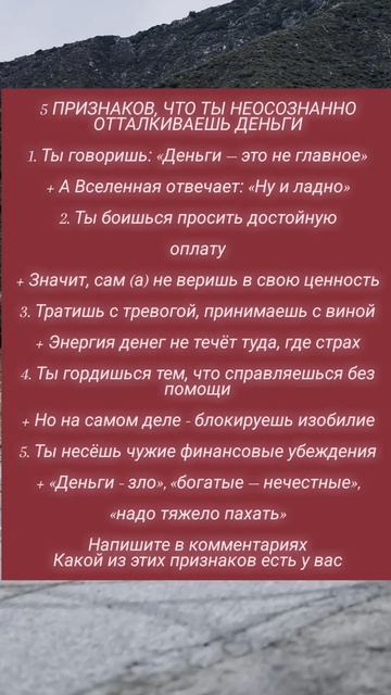 мотивация