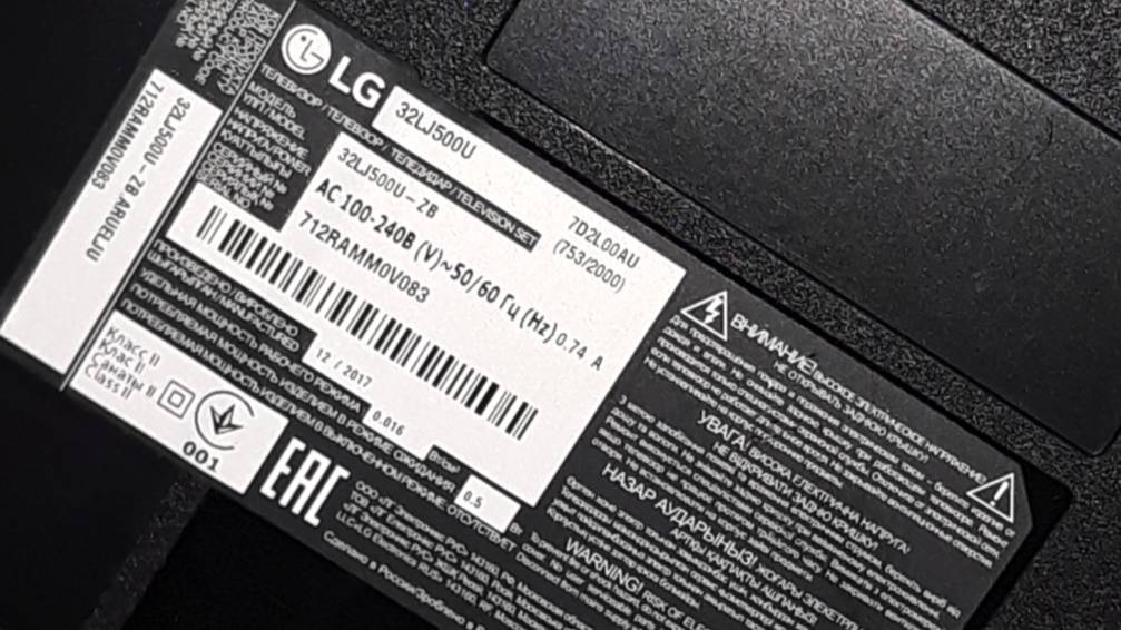 Телевизор 32 дюйма LG 32LJ500U-ZB