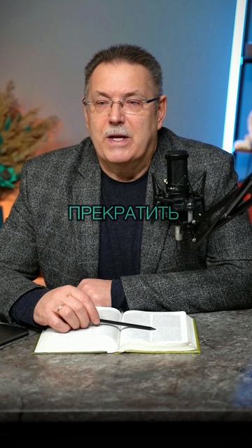 ПЕРЕСТАНЬ БЫТЬ ЖЕРТВОЙ.
