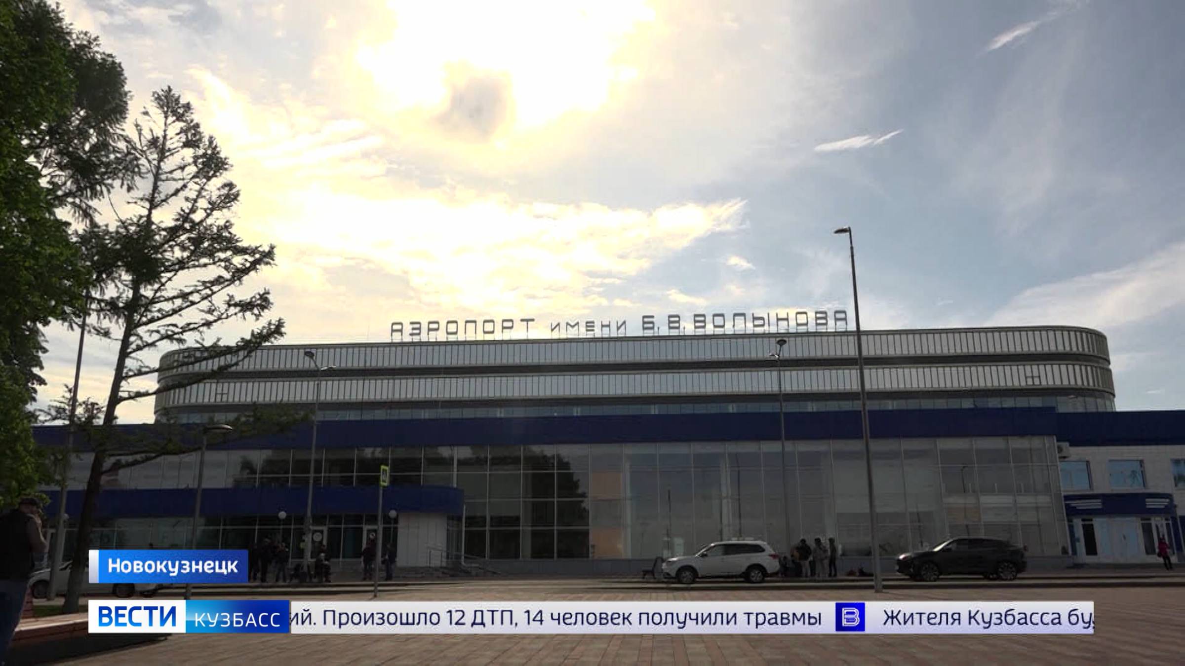 Автобусы из Междуреченска начали заезжать в аэропорт Новокузнецка