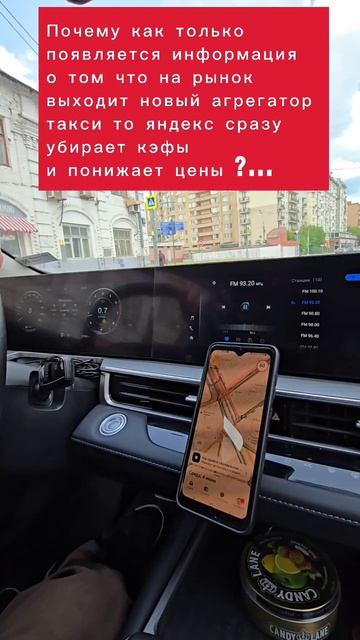 На рынок такси выходят новые агрегаторы. Что будет с ценами и сколько придётся платить за поездки.