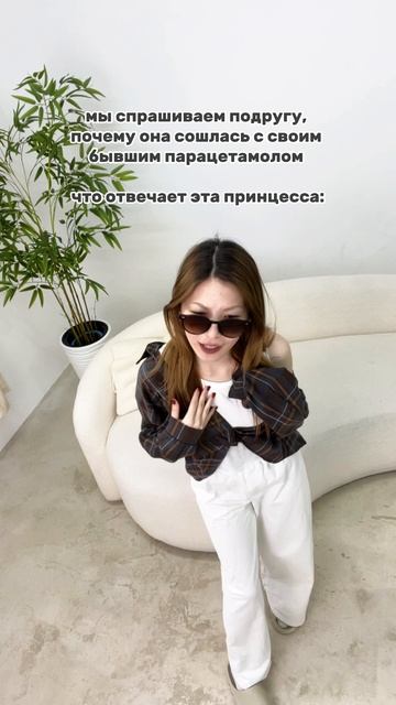 артикул в описании 👇🏻