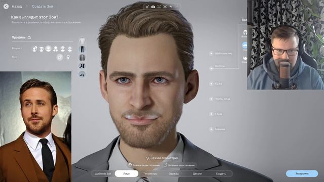 Я пытался сделать Гослинга в inZOI на RTX3060