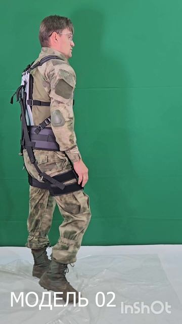 Модель шифр 02-250520