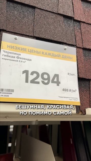 ТОП 3 КРОВЛИ 2025! Какую выбрать? #строительство #дом #крыша