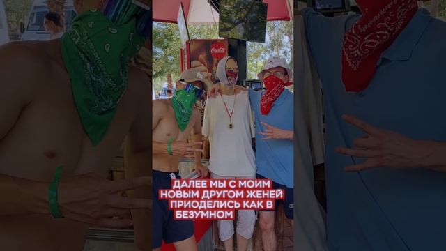 ДИКИЙ ВЛОГ ИЗ ТУРЦИИ — настоящие эмоции и кайф от жизн
