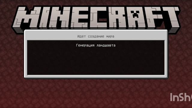 Прикол в Minecraft.