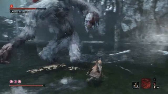Sekiro™: Shadows Die Twice Обезьяна и глисты