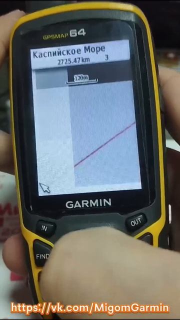Топо карта для Garmin. Наложение пути для судна. Каспийское море.