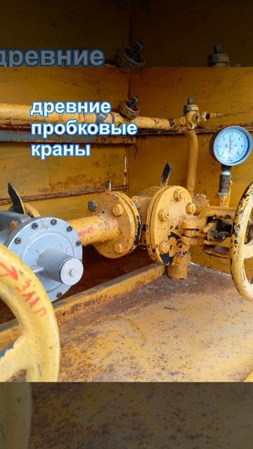 Самодельный ретро-ГРПШ.