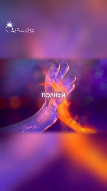Любовь ..#семинар #любовь #saiprana #silence #shorts #reels #пробуждение #просветление #покой