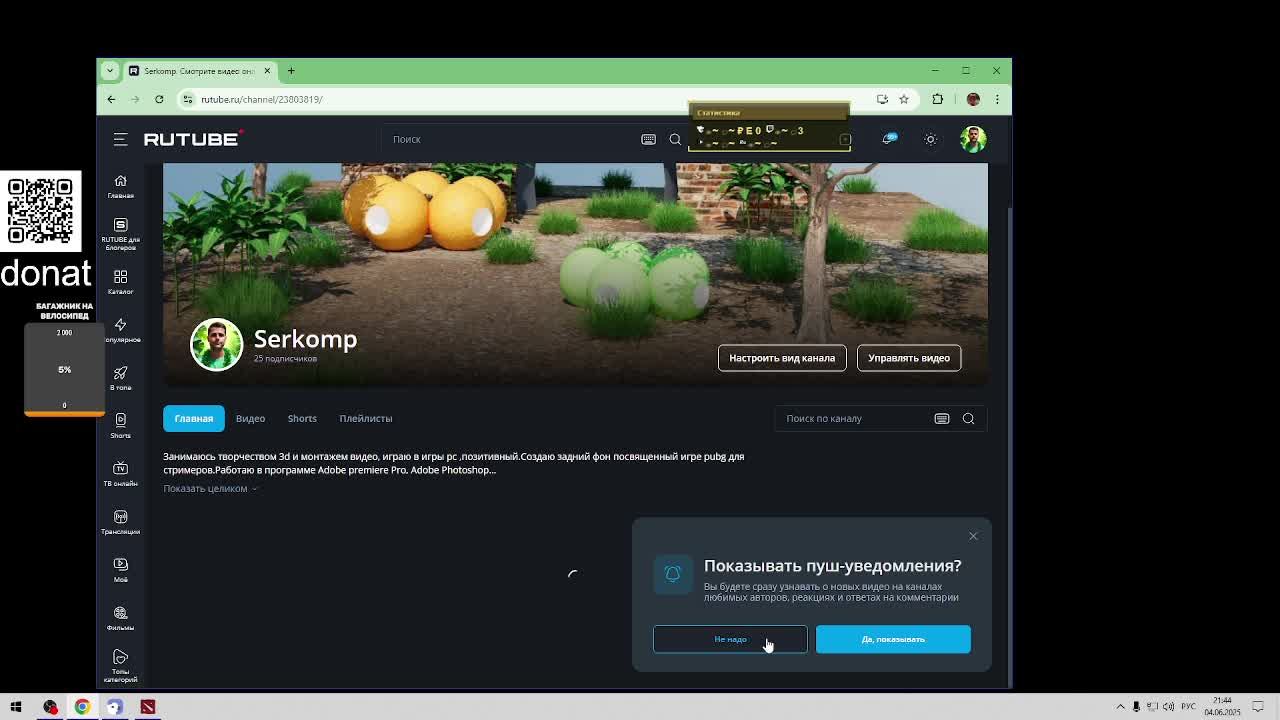 dota начинающий