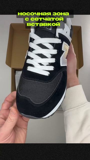 New Balance 574  #топ10 #кроссовки #nb #хасл #стиль #newbalance #574 #нб #sneakers #топ10 #обзор