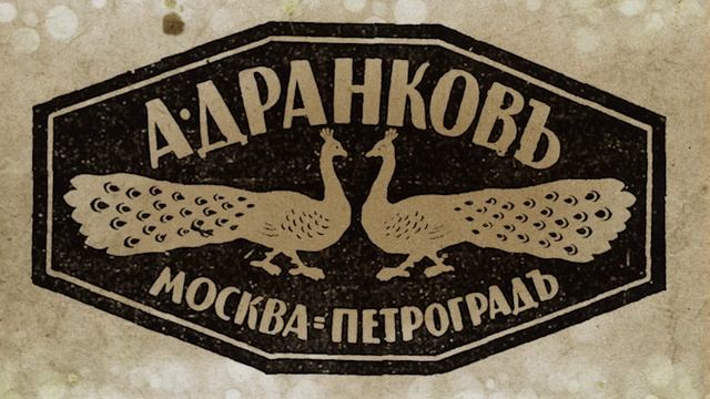 Ростов Исторический: ростовские пионеры кинодела
