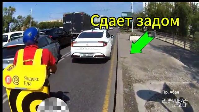 Хендай на автоб. полосе