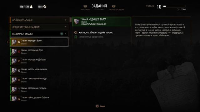 Спин-офф God of War, Rainbow Six Siege, The Witcher 4 - Новости на Игровом Пульсе!