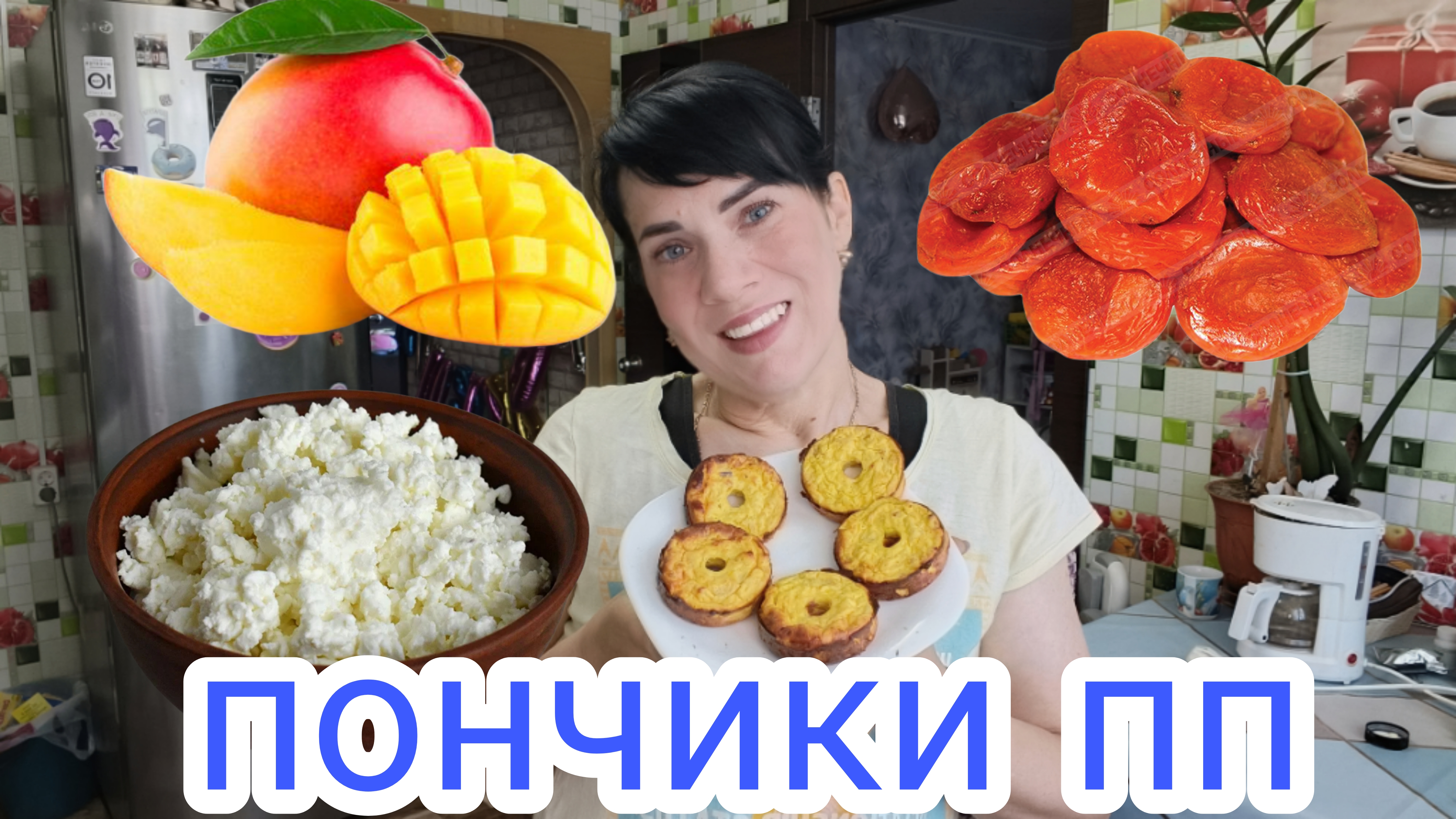 Волшебные пончики 🍩 которые оценят ваши родные