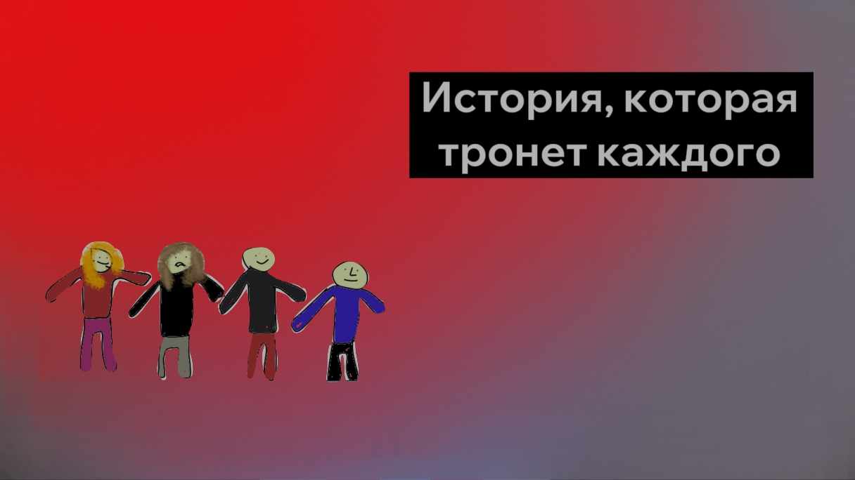 Больная Голова - Серия 17 - Фред