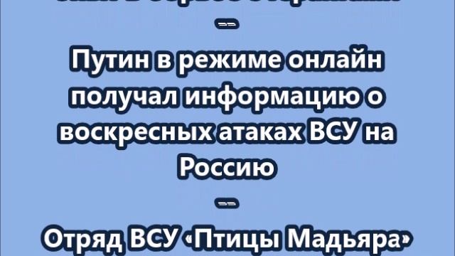 НОВОСТИ. КОРОТКО О ГЛАВНОМ   04.06.2025  09.30