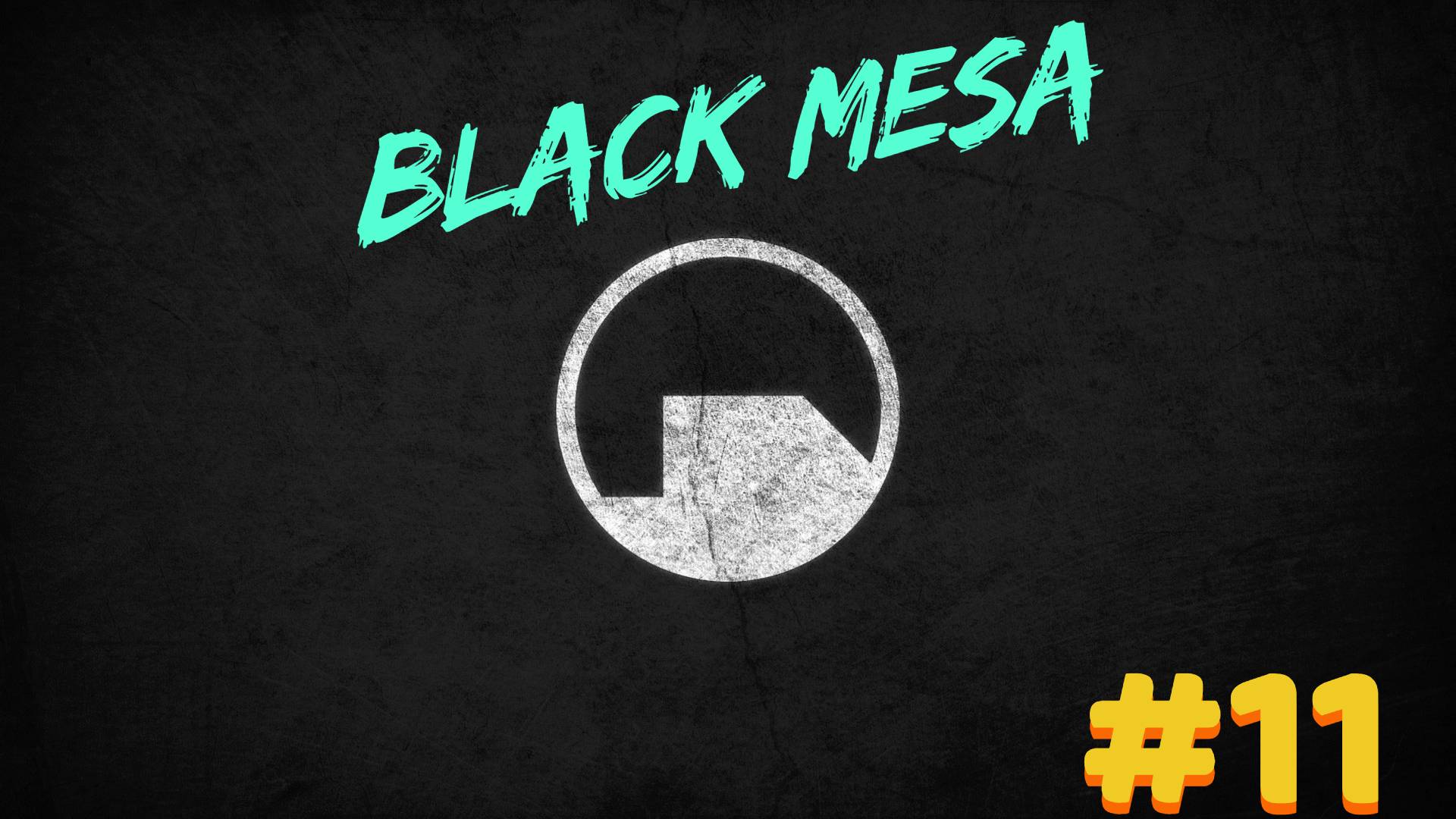 ОПАСНЫЙ НОВЫЙ МИР\ Black Mesa \ Прохождение #11