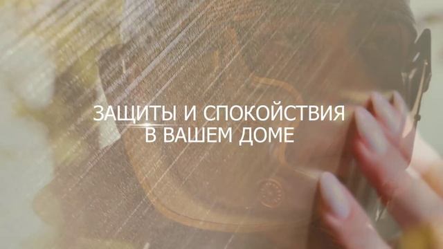 Коллекция STATUS в металлизированном покрытии эмаль LAVA.