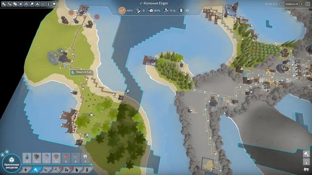 PC ➛ The Colonists ➛ #12. Архипелаг (Финал)
