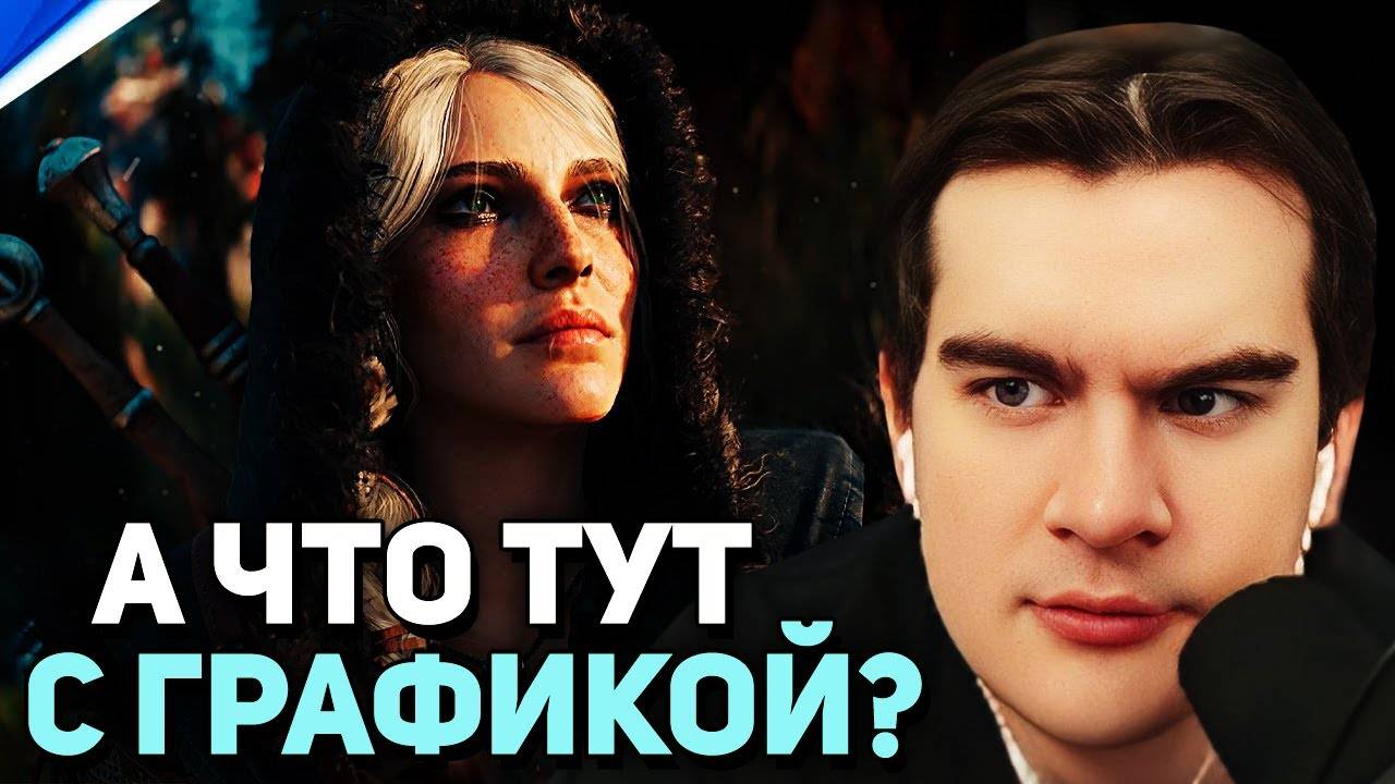 Братишкин ОЦЕНИВАЕТ НОВЫЙ ГЕЙМПЛЕЙ ВЕДЬМАКА 4 • The Witcher 4 — Unreal Engine 5 Tech Demo