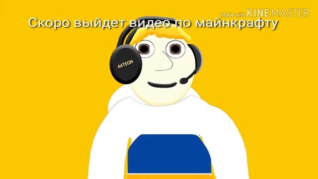 Нет памяти на планшете, видео долго не будет😞😞😞