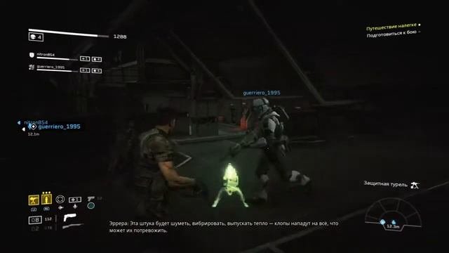 Aliens Fireteam Elite PS4 - Прохождение #1