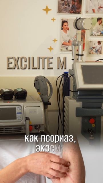 8 сентября 2024 г.