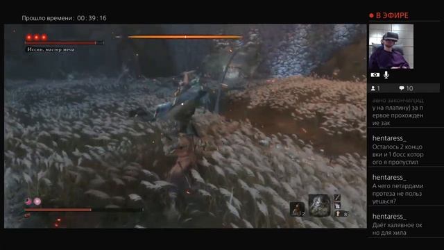 Прохождение "Sekiro: Shadows Die Twice" - 74
