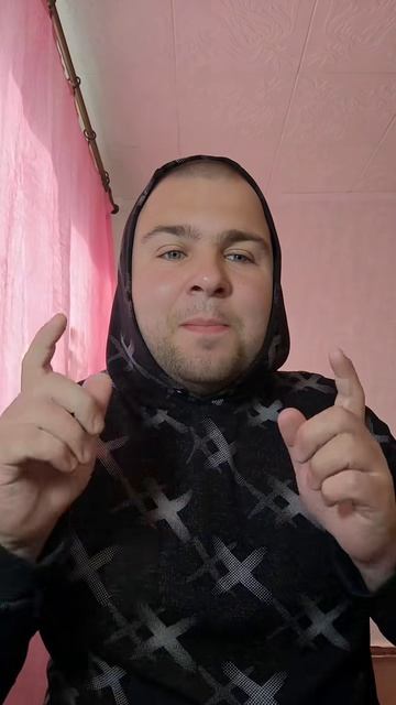 Пампим нефть