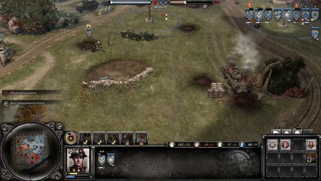 Бойцы с винтовками Бойса включены! Company of Heroes 2