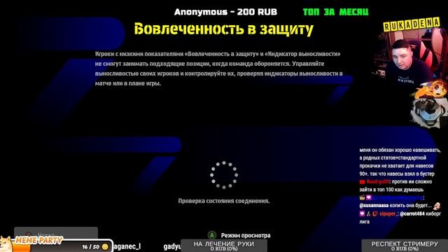 eFootball v4.4.1🔥ОБНОВА × Свежий Завоз × Смотрим Что Нового #