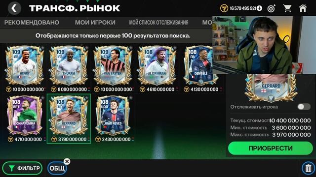 Я БЫЛ в ШОКЕ КОГДА ОТКРЫЛ эти РЕДКИЕ ПАКИ ! МЕГА ПРОКАЧ?