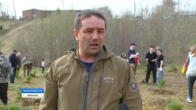 "Сад Памяти"