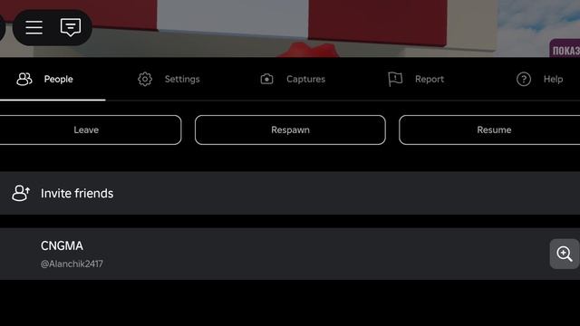 как сделать себя