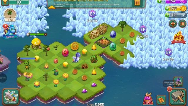 🏵 Merge Dragons #4